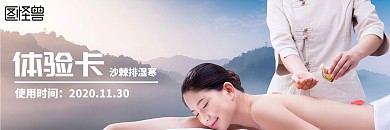 沙棘排湿寒卡其色简约排湿企业宣传体验卡