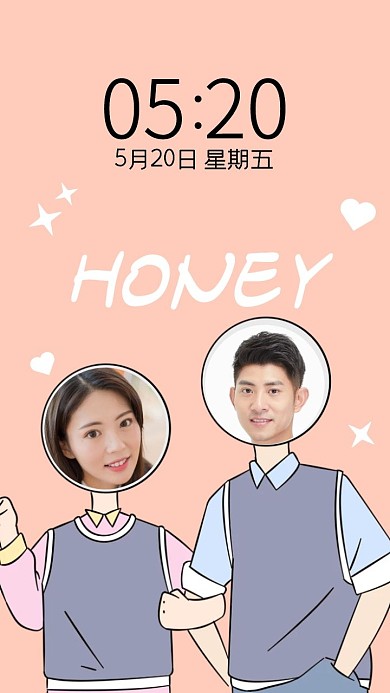 情侣爱豆追星粉丝应援趣味手机壁纸