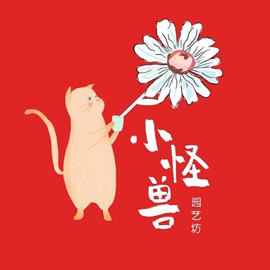 logo设计园艺猫红色创意头像