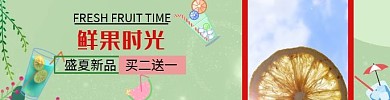 饿了么饮品清新浅色饿了么海报