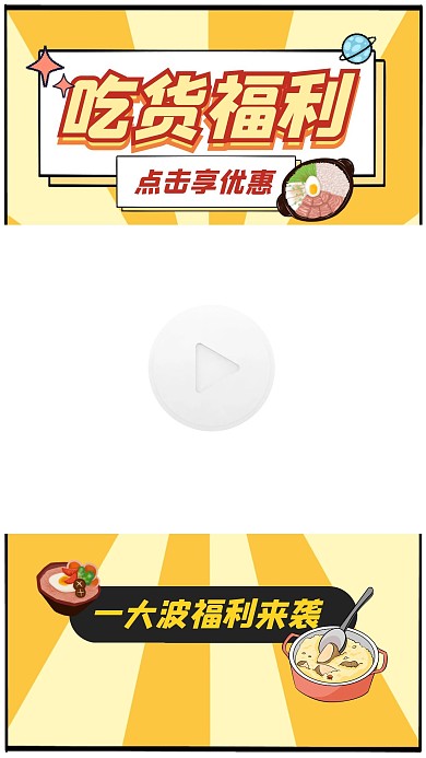 视频素材精彩吸睛创意趣味通用视频边框