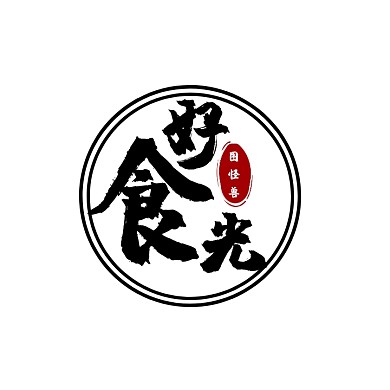 印章logo美食餐饮