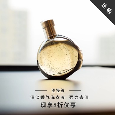 洗衣液详情淘宝主图