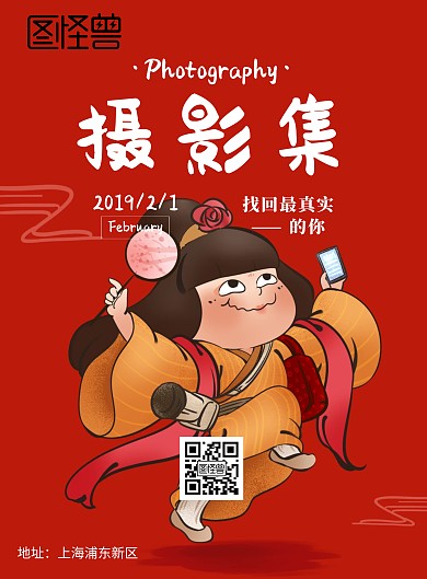 摄影集封面