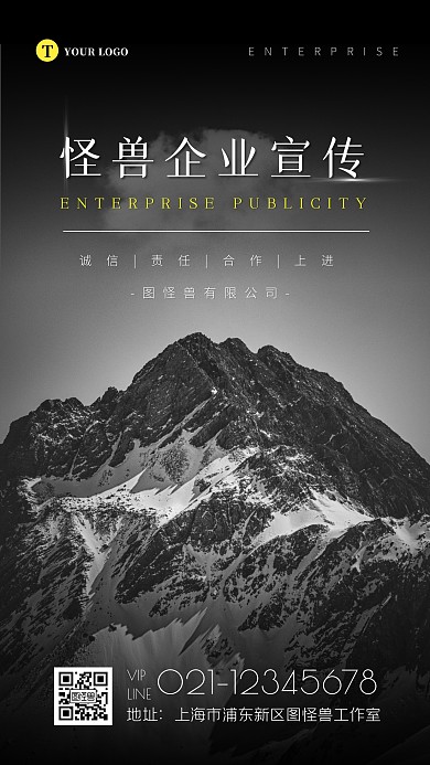 简约大气摄影企业宣传册文化宣传摄影图海报