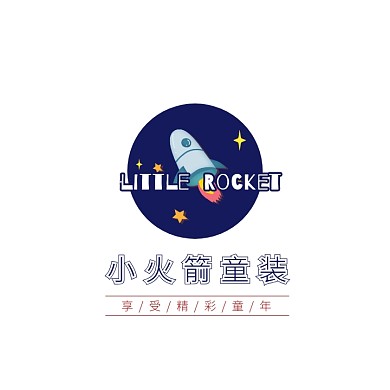 红色蓝色火箭卡通插画童装儿童服饰logo