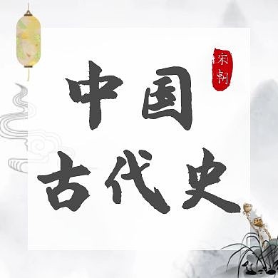 黑色简约水墨五个字公众号次图