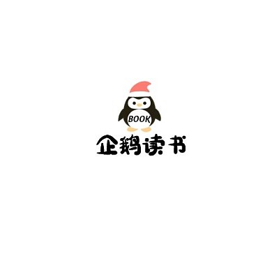 企鹅读书创意简约卡通可爱标志