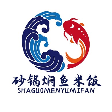 砂锅焖鱼米饭LOGO通用美食