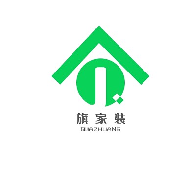 2021家装品牌简约设计logo