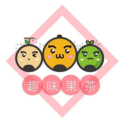 趣味果茶正方形logo