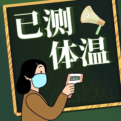 线上美团餐饮公众号次图