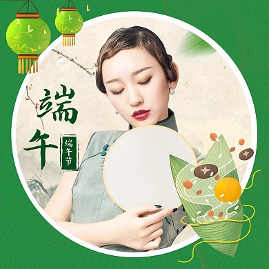 绿色卡通端午节节日红包头像