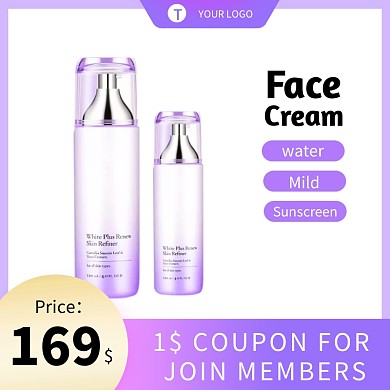 简约跨境电商美妆洗护电商主图直通车