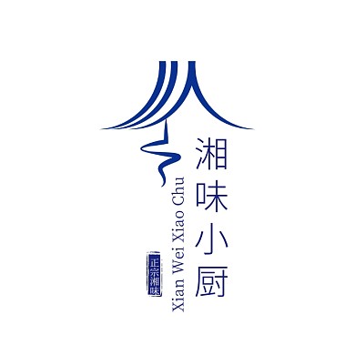 蓝色屋顶房屋传统古风湘菜小厨美食logo