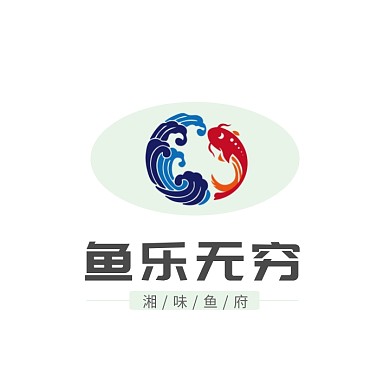 绿色鱼泡泡卡通插画湘菜鱼府美食logo