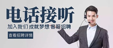 创意简约大气蓝色电话接听红包封面
