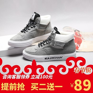 主图设计红色黄色搭配