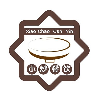 简约棕色扁平化小炒餐饮logo