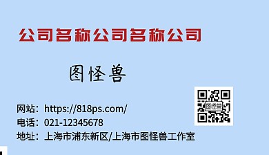 名片二维码淡粉色