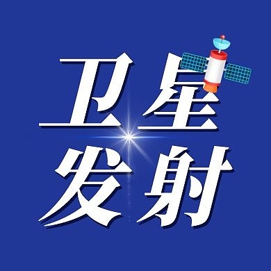卫星蓝色地球简约科技公众号小图