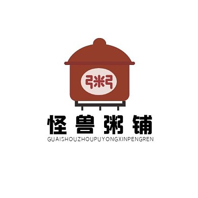 简约美食餐饮粥铺logo