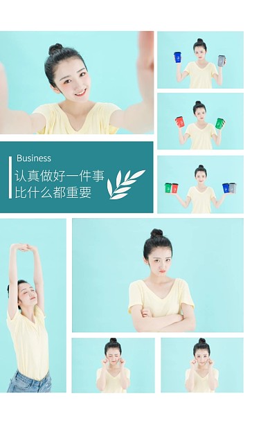 简约小清新八张照片拼图海报竖版拼图