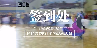 舞蹈工作室背景墙