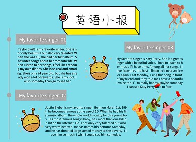 简洁 大方 蓝色 英语小报 手抄报