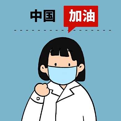 表情包2020年最新