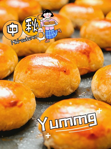简约趣味中秋月饼PLOG模板