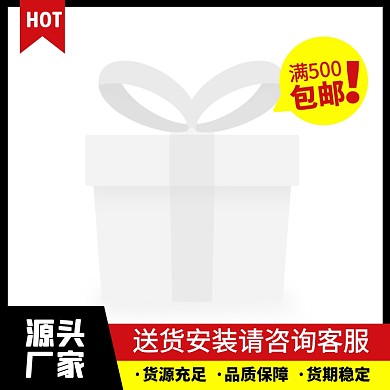 黑红黄简约风1688工厂批发促销主图边框