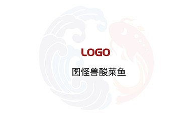 简约红色酸菜鱼名片