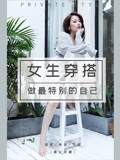 女生穿搭灰色简约小红书封面配图