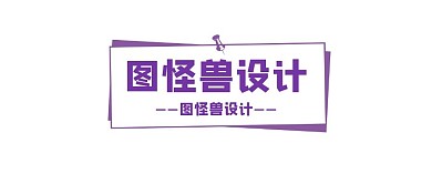 简约公众号栏目居中logo