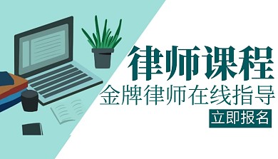 蓝绿简约风创意几何课程封面律师