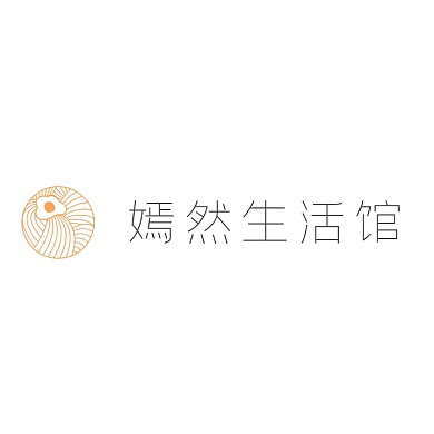 嫣然生活馆店招logo