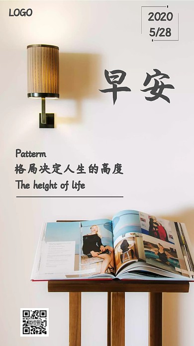 早安 书本 日签 黄色 校园