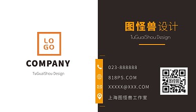 黄黑大气名片
