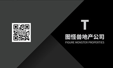黑色大气房地产公司经纪人名片
