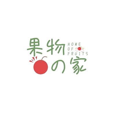 水果店门头logo