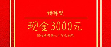 支票现金KT板