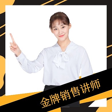 黑金色简约商务销售红包头像