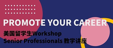 教学讲座创意培训几何色卡公众号首图