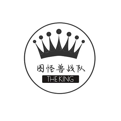 黑色大气皇冠战队logo