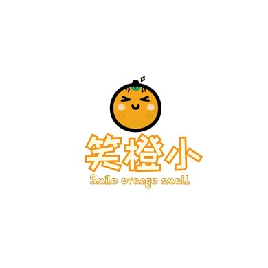 笑橙小水果饮料推广店铺logo