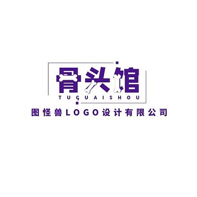 2020骨头馆LOGO设计
