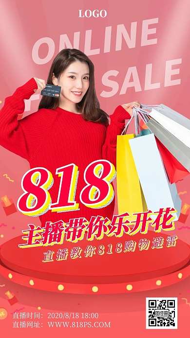 818促销直播红色创意大气手机海报