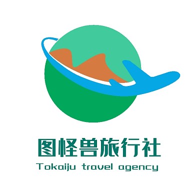 旅行社地球旅游绿色创意红包头像