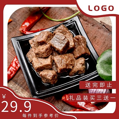 红色简约零食淘宝主图淘宝首页直通车